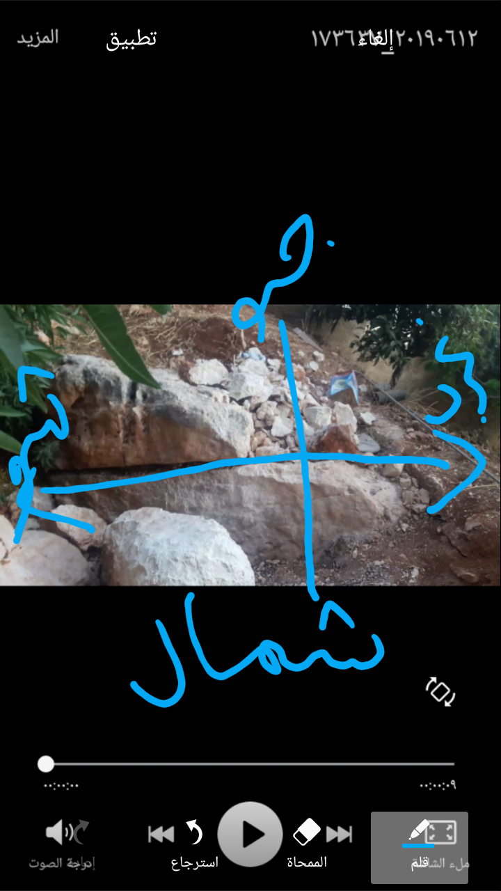 اضغط على الصورة لعرض أكبر. 

الإسم:	Screenshot_٢٠١٩٠٦١٩-٢٠٠٩٠٣.png 
مشاهدات:	93 
الحجم:	524.0 كيلوبايت 
الهوية:	830642