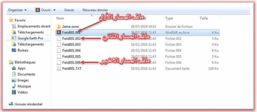 اضغط على الصورة لعرض أكبر.   الإسم:	im04.JPG  مشاهدات:	0  الحجم:	75.3 كيلوبايت  الهوية:	863192