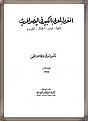 اضغط على الصورة لعرض أكبر. 

الإسم:	1245611030771.jpg 
مشاهدات:	195 
الحجم:	21.8 كيلوبايت 
الهوية:	716055