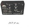 اضغط على الصورة لعرض أكبر. 

الإسم:	TF900DisControlBox[1] 1.JPG 
مشاهدات:	1108 
الحجم:	7.9 كيلوبايت 
الهوية:	755535